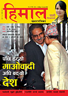 Maoist Chairman Prachanda shakes hand with Madhav KUmar Nepal, CA, May28, Kathmandu Nepal