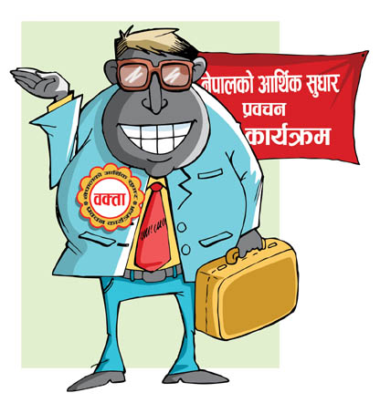 सधैं चोखा !