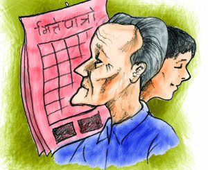 नयाँ वर्षमा छोरालाई शुभकामना