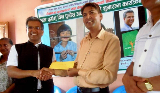 सहयोग : अक्षयकोष स्थापनाको लागि आफ्नो पुस्तकको लेखस्व प्रदान गर्दै पत्रकार तथा लेखक रविन्द्र मिश्र । उनले खान पुगोस् दिन पुगोस् र भू मध्य रेखा विक्रीबाट आएको र डा.उपेन्द्र महतोको सहयोग गरेर पाँच लाख १८ हजार रुपैयाँ जेठ १६ गते मितेरी फाउण्डेशनलाई हस्तान्तरण गरे । तस्विर:सविता श्रेष्ठ/ चितवन