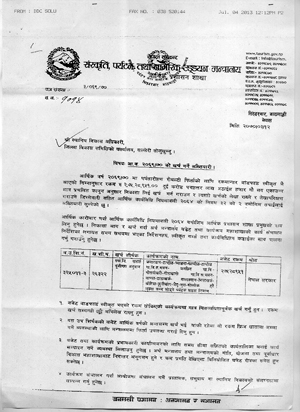 पर्वतारोहण रोयल्टी: हिनामिनाको दाउ