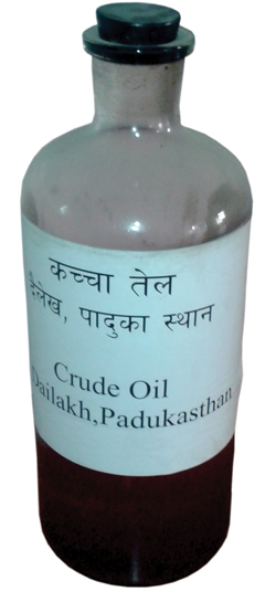 पेट्रोलियमको अधुरो खोजी