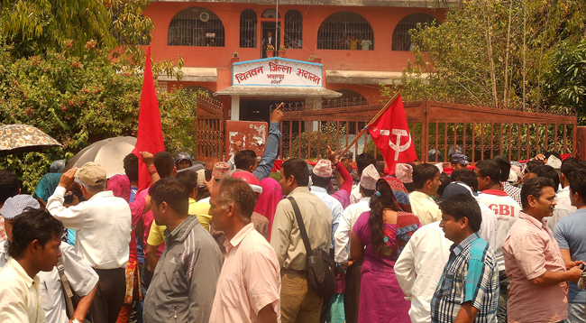 न्यायालयलाई घेराबन्दी