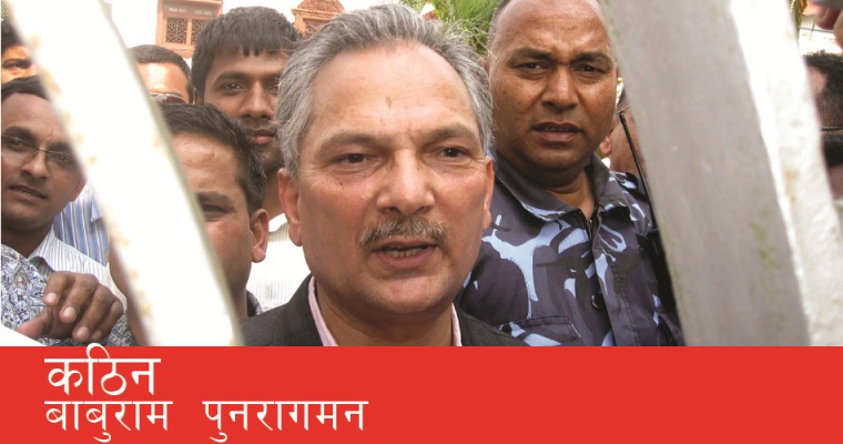 पार्टी फुट्यो ‘कन्फर्म’