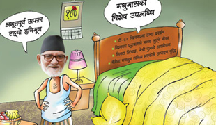 विस्तारित उपलब्धि