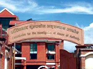 बानेश्वर वृत्तका डिएसपी एभरेष्ट होटलबाट पक्राउ