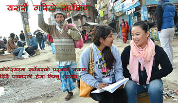 ‘ठूला नेता बाधक’