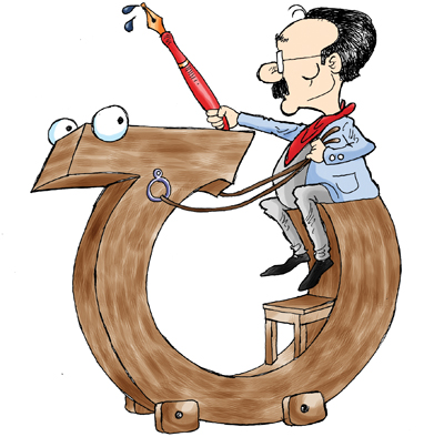 ‘नभाग पुष्पकमल’