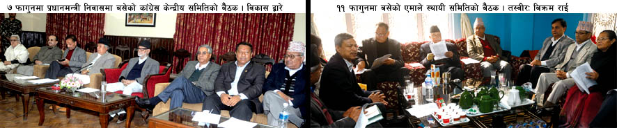 अस्वस्थ लोकतन्त्र