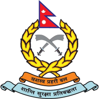 अवकाश अवधि दुई वर्ष रहेका सशस्त्र प्रहरीको घरपायक सरुवा हुने