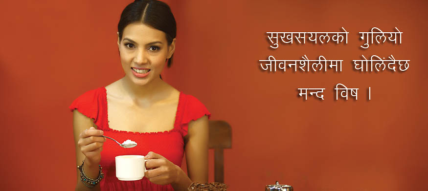 बैगुनी चिनी