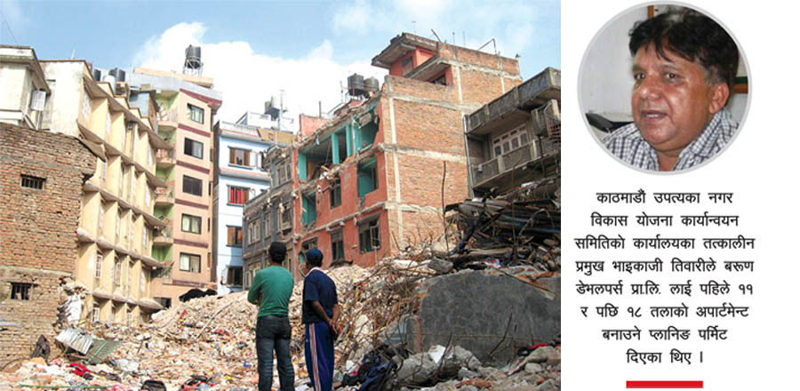यसरी बने ज्यानमारा घर (पूर्ण रिर्पाेट)
