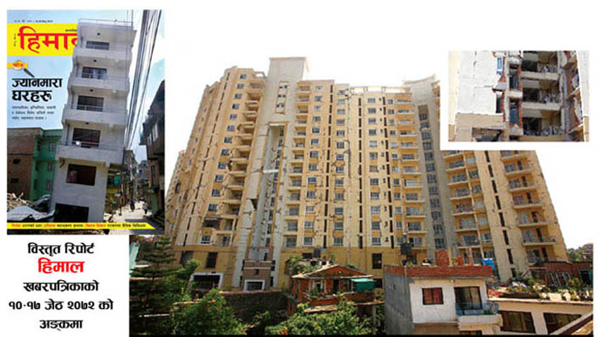 कसरी बने ज्यानमारा घर ?