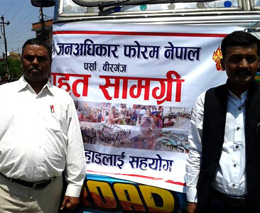 विपतमा एकाकार