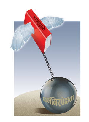 अप्ठेरोमा फल्दै संविधान (टिप्पणी)
