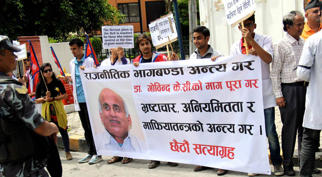 टिचिङ अस्पतालका रेजिडेन्ट डाक्टर पनि आन्दोलित