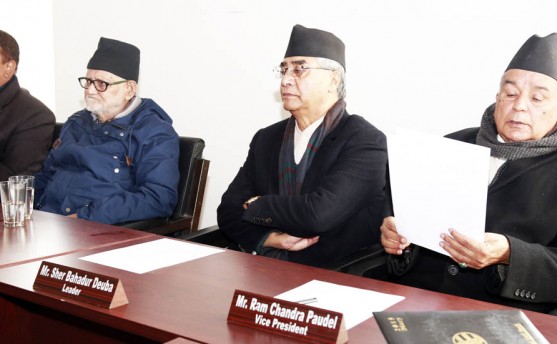 संविधान संशोधन अघि बढाउन विशेष समिति
