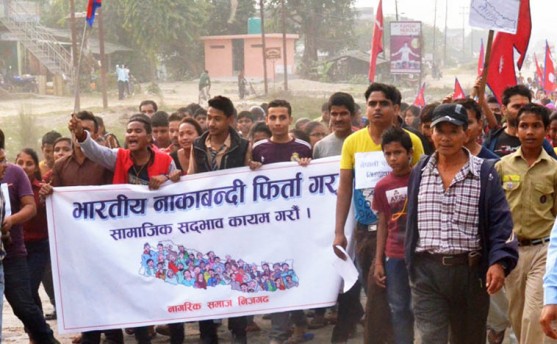 नाकाबन्दी बिरुद्ध निजगढमा प्रर्दशन