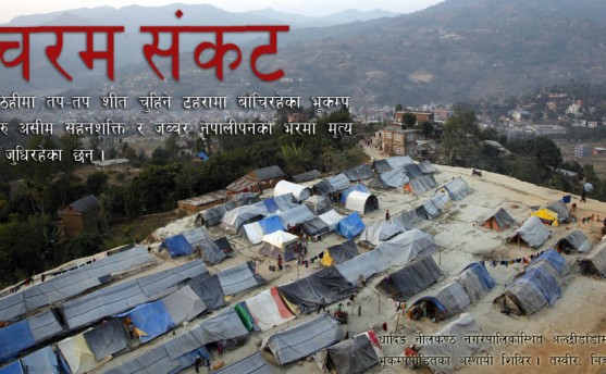 असह्य पीडा, जब्बर गुजारा