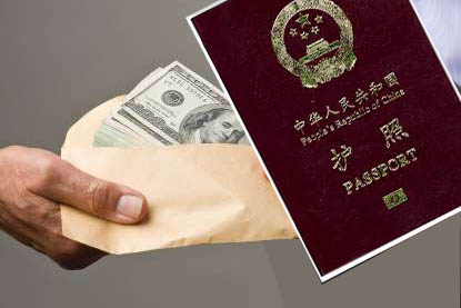 चिनियाँ नागरिकको नगद, पासपोर्ट र सामान भेटियो