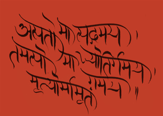विद्यालयमा पुनः संस्कृत भाषा अध्यापन गराइँदै