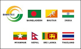 विमस्टेक सम्मेलन नेपालमै: परराष्ट्र मन्त्रालय
