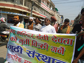 जनकपुरका महन्थहरु सडकमा