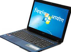 माओवादीद्वारा नामावली संकलनमा अवरोध