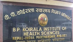 आन्दोलनले अस्पतालमा शल्यचिकित्सा बन्द