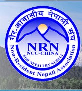 एनआरएन चीनमा नयाँ नेतृत्व