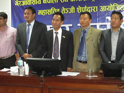 एनआरएन अध्यक्षमा  तेन्जीको उम्मेद्वारी