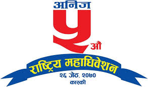 जनजाति पत्रकार महासंघमा नयाँ नेतृत्व