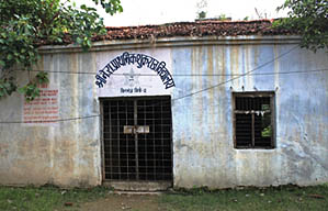 सामुदायिक विद्यालयहरुमा १० वर्षदेखिको बेरुजु