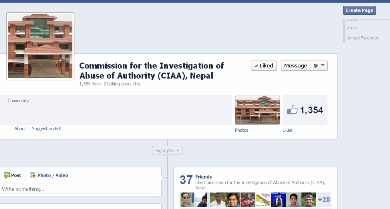 भ्रष्टाचारी विरुद्ध फेसबुकबाट उजुरी गर्न सकिने