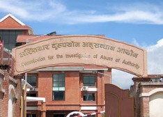 अख्तियारको कारबाहीविरुद्ध अभिव्यक्ति दिँदा पक्राउ