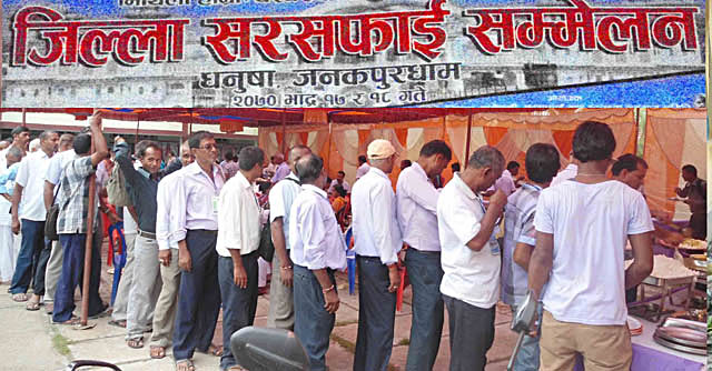 सरसफाईका नाममा भोजभतेर