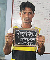 फरार भारतीय अभियुक्त पक्राउ