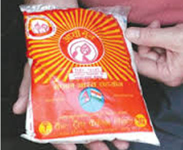 झापामा नुनको कृतिम अभाव