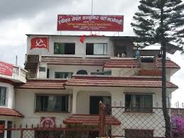 एमाओवादी लगायत १८ दलको शर्त, आयोग गठन