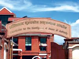 ट्रान्सफरमर खरीद प्रकरणः चिनिया कम्पनीका एजेन्ट छुटे