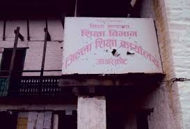 कम्प्युटर बिनै कम्प्युटर विषयको पढाइ