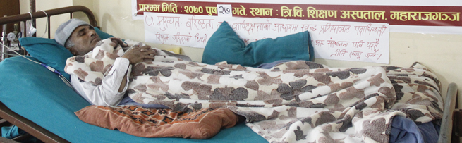 प्रा.डा. केसीले अनसन तोडे