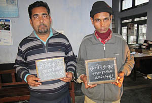 किर्ते लाईसेन्स बनाउने दुई पक्राउ