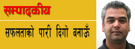 क्रिकेटः सफलताको पारी दिगो बनाऊँ