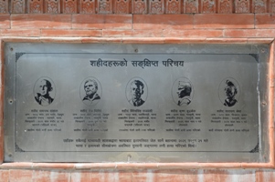 ‘सत्तामा पुग्यो, सुखानी विर्स्यो’