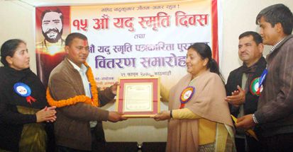 यदु स्मृति पत्रकारिता पुरस्कार गौतमलाई