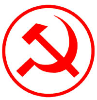 ८ माघ टार्ने एमाअाेवादीकाे तयारी