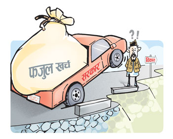 फजुल खर्चको भार: तालिम गोष्ठीमै सकियो ६ अर्ब